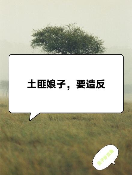Խ֮Ҫ췴