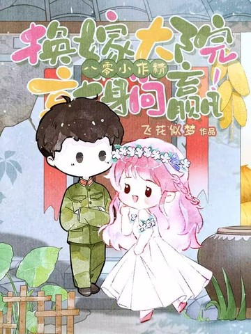 С޴ԺӮ