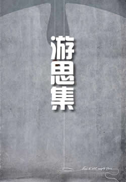 ˼