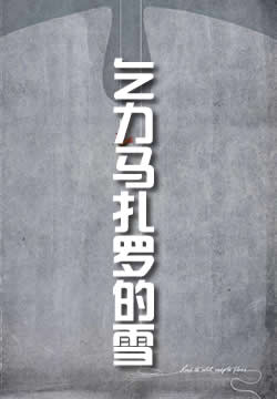 ޵ѩ